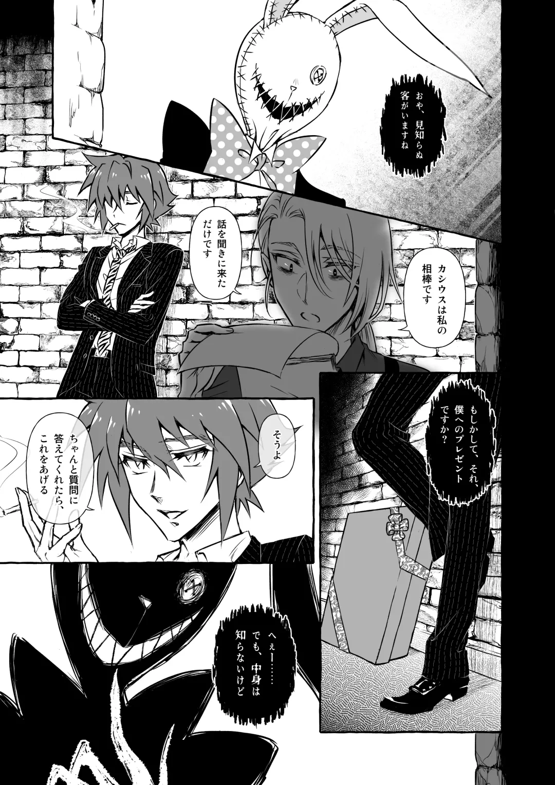 [Chanti] Wonderland Fhentai - Page 11