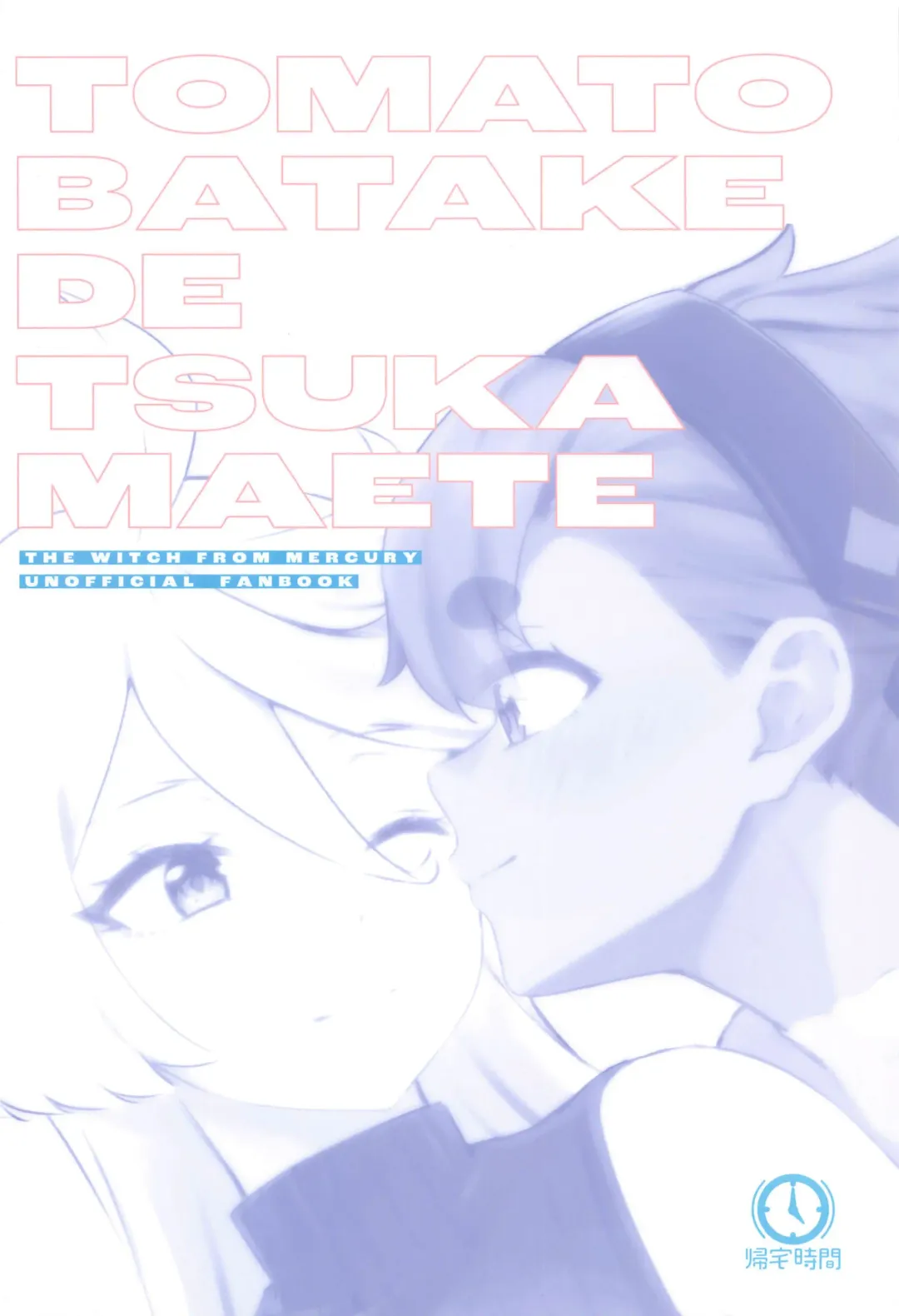 [Kitaku] Tomato Batake de Tsukamaete Fhentai - Page 30