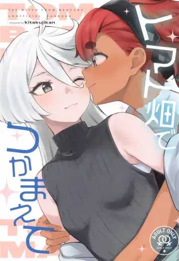 Read [Kitaku] Tomato Batake de Tsukamaete - Fhentai.net