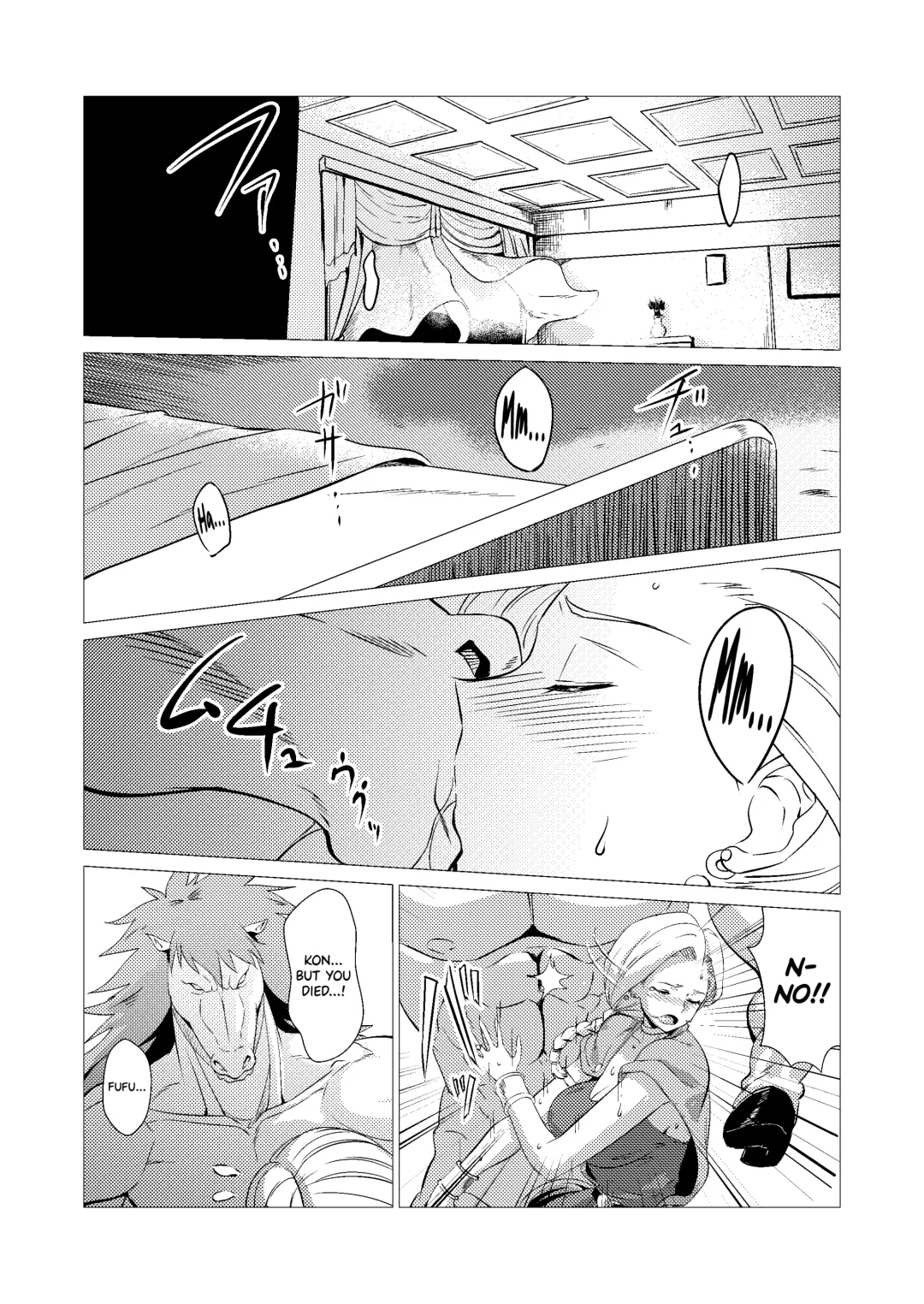 [Huracan] Zoku Uma Yome Hon Fhentai.net - Page 10