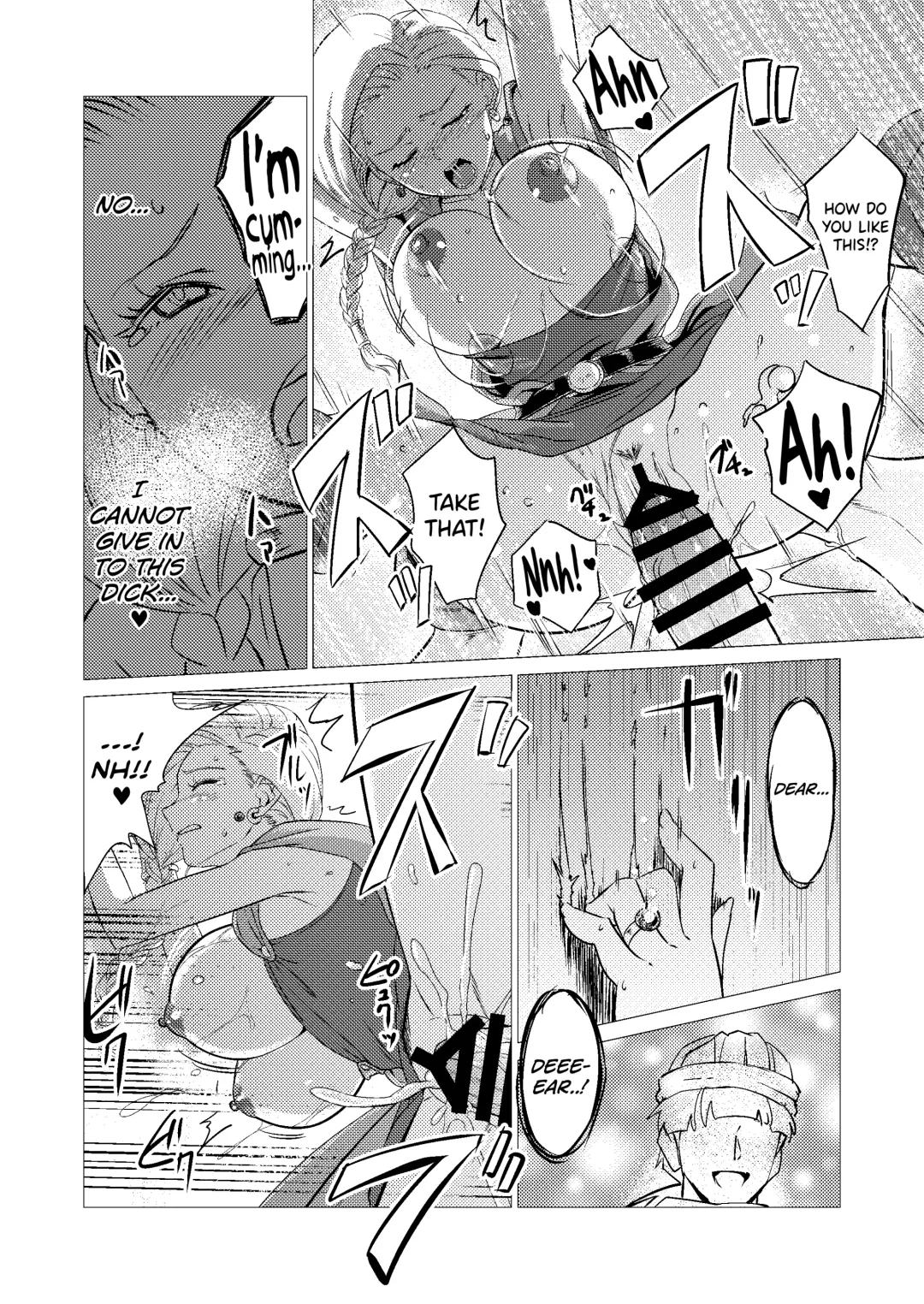 [Huracan] Zoku Uma Yome Hon Fhentai.net - Page 15