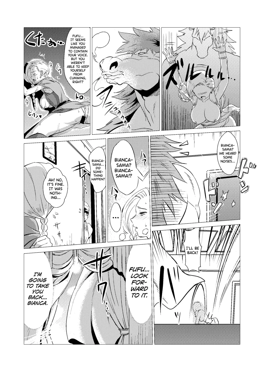 [Huracan] Zoku Uma Yome Hon Fhentai.net - Page 17