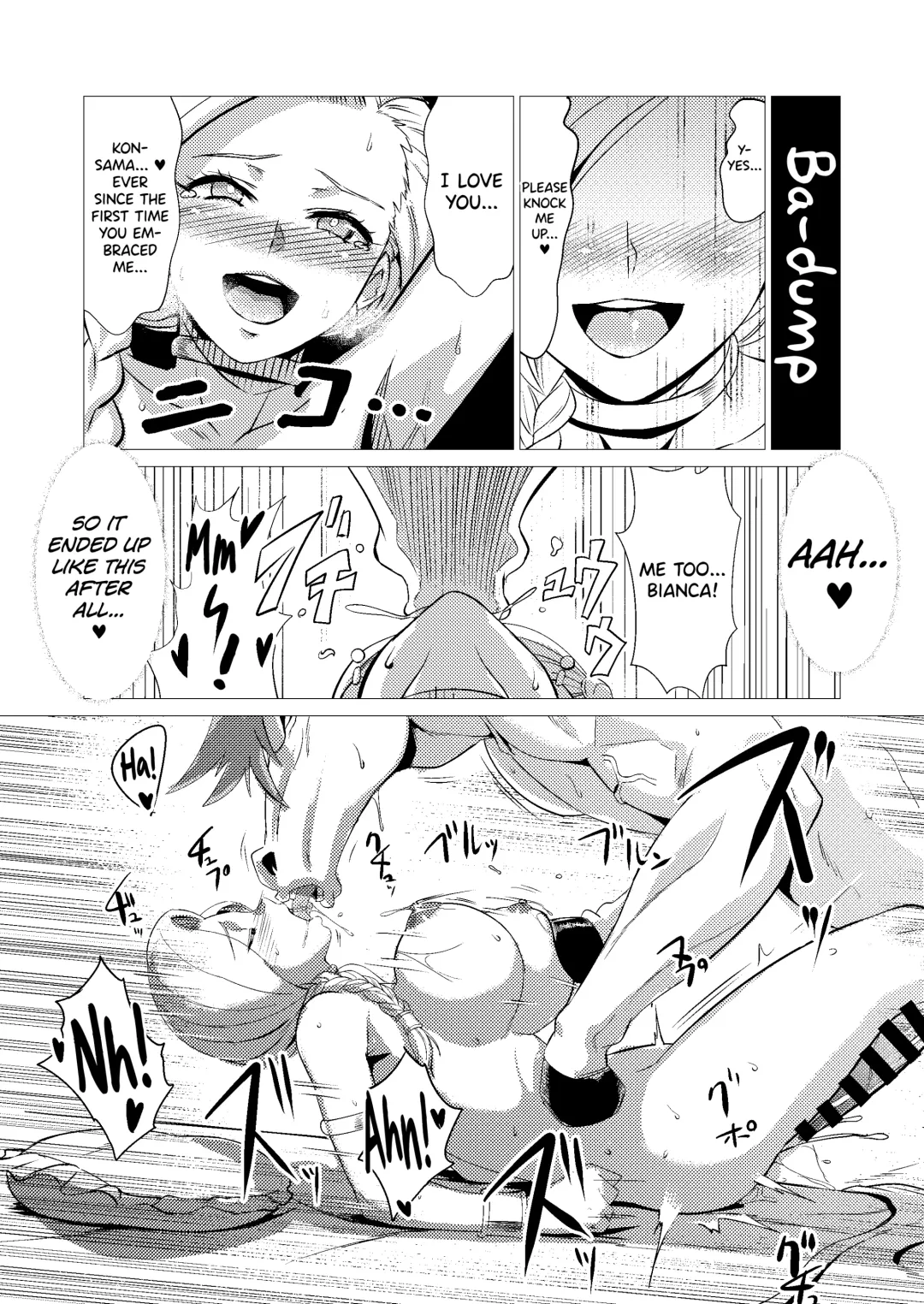 [Huracan] Zoku Uma Yome Hon Fhentai.net - Page 37