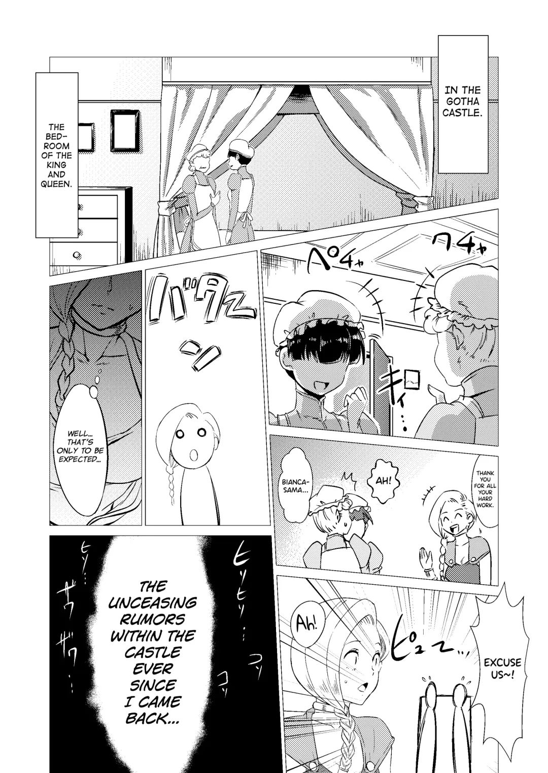 [Huracan] Zoku Uma Yome Hon Fhentai.net - Page 4