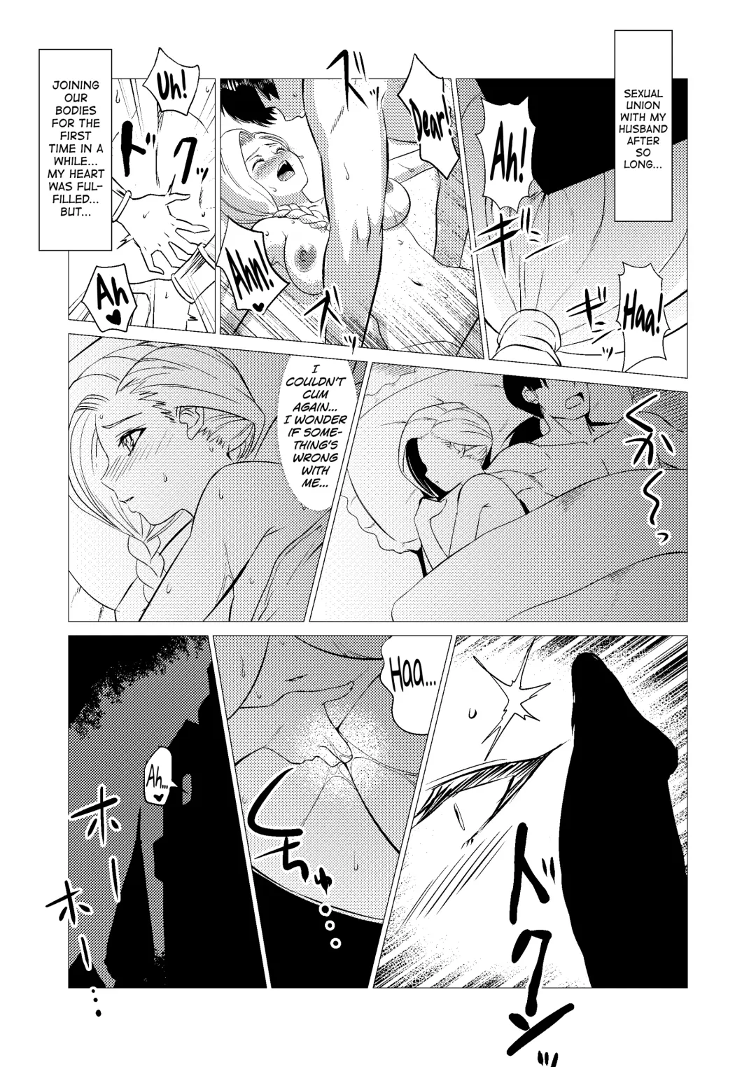 [Huracan] Zoku Uma Yome Hon Fhentai.net - Page 7