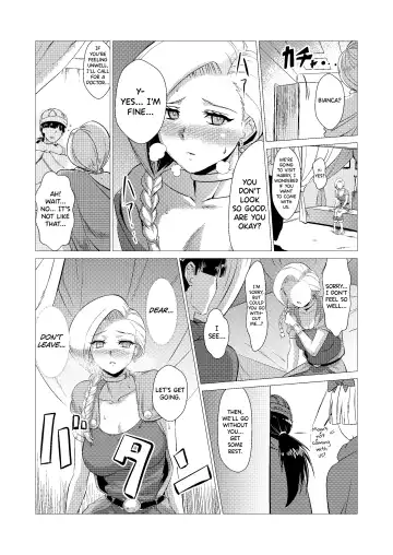 [Huracan] Zoku Uma Yome Hon Fhentai.net - Page 20