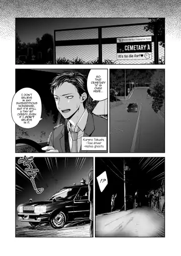 [Ishita] OnaNii-san, Yoru no Osanpo Roshutsu | Naked Night Stroll with my Mastur-Bro Fhentai.net - Page 23