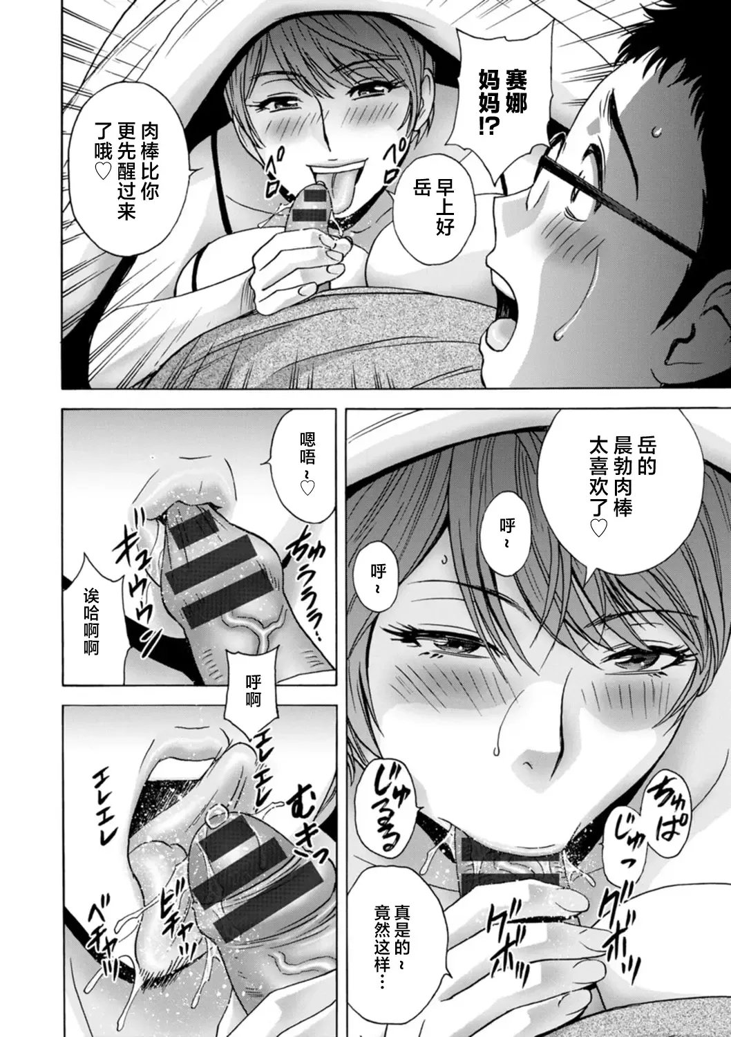 [Hidemaru] Girigiri no Onna-tachi Fhentai - Page 138