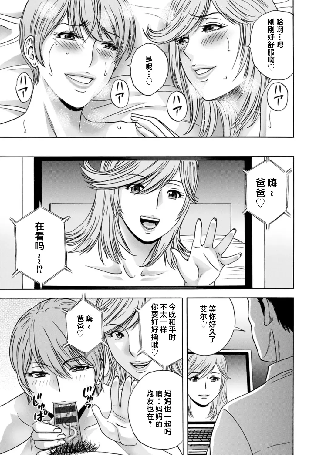 [Hidemaru] Girigiri no Onna-tachi Fhentai - Page 169