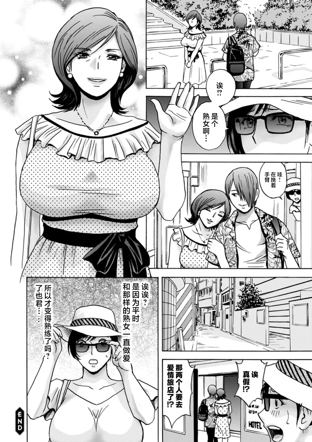 [Hidemaru] Girigiri no Onna-tachi Fhentai - Page 40
