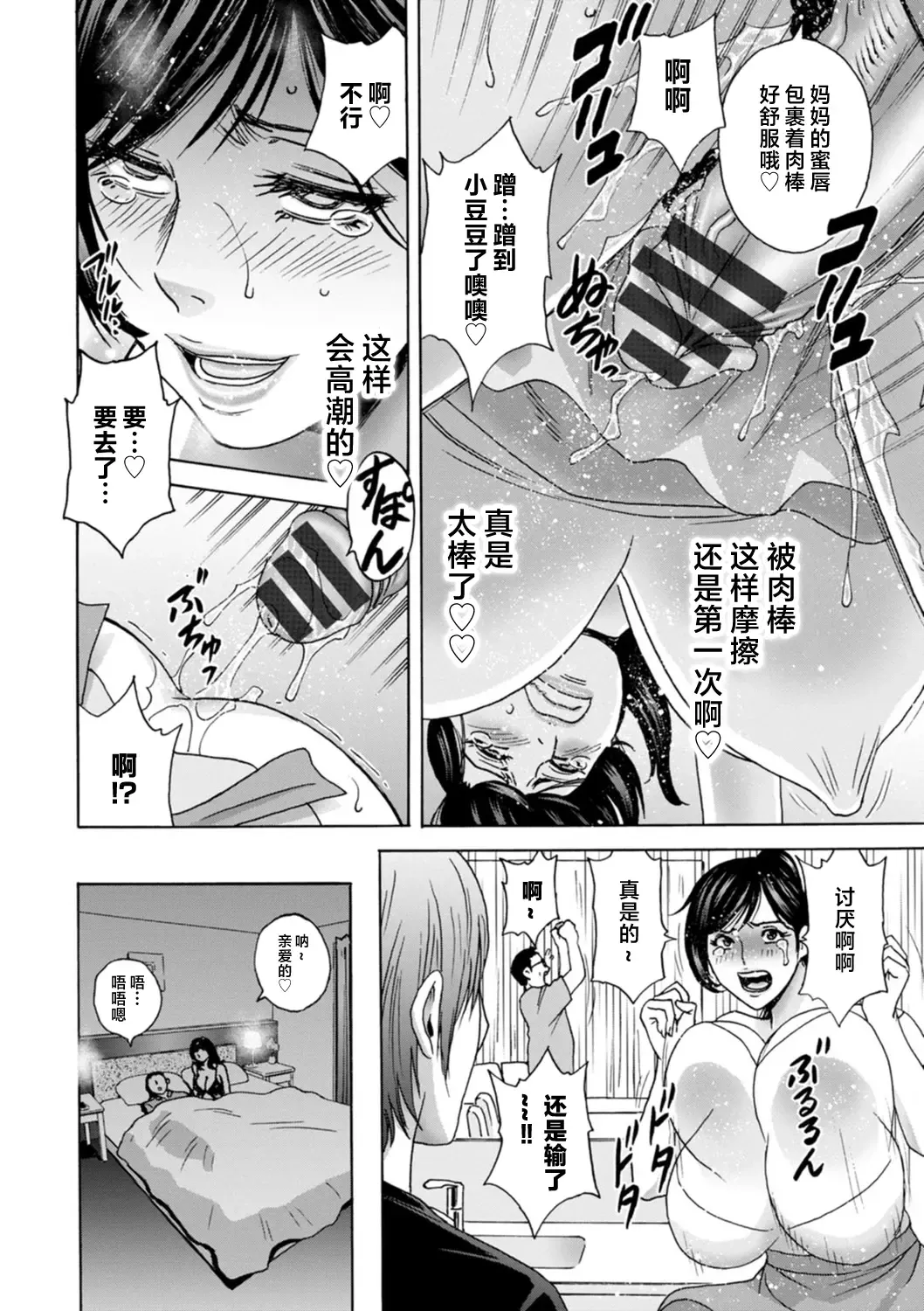 [Hidemaru] Girigiri no Onna-tachi Fhentai - Page 48