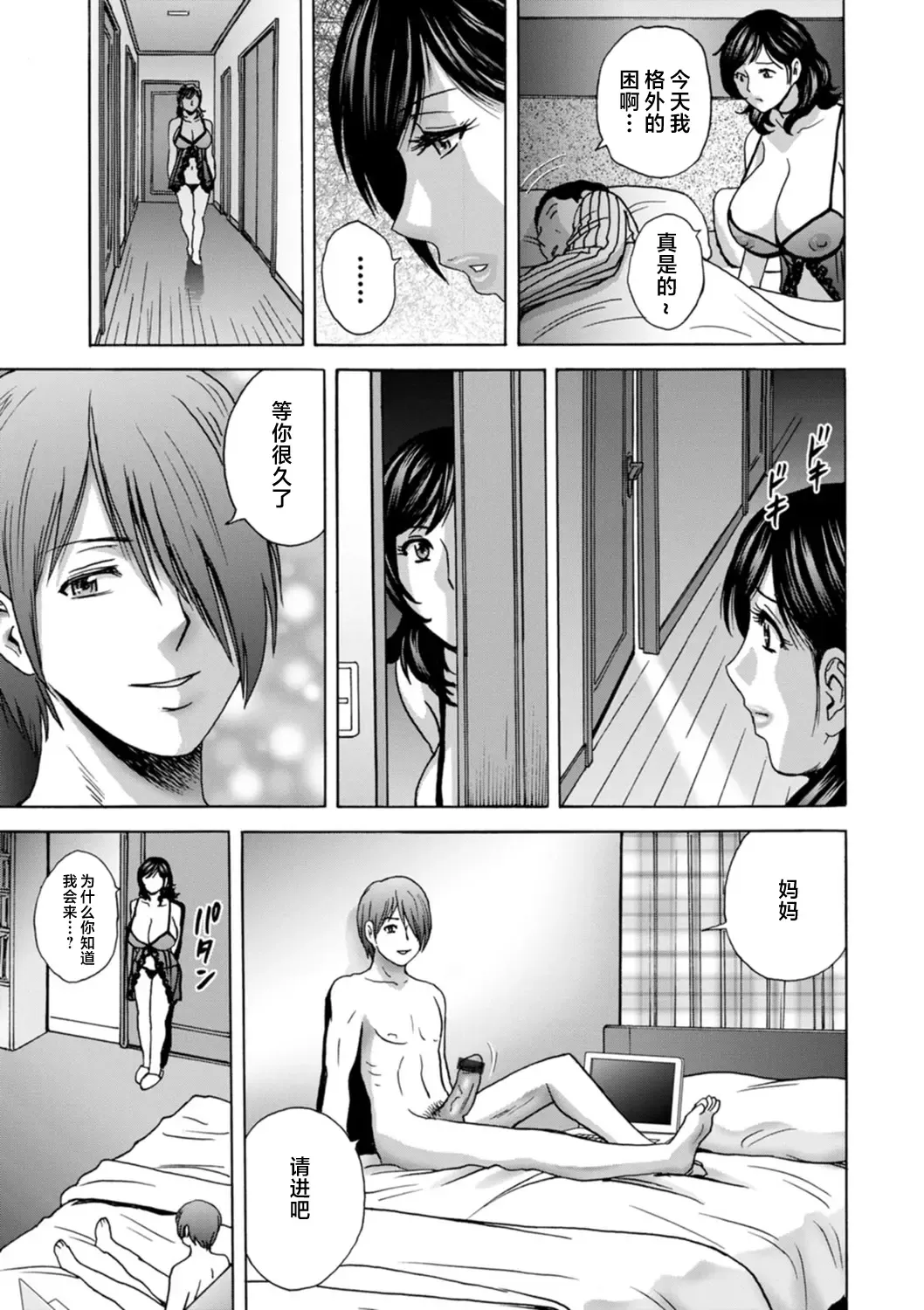 [Hidemaru] Girigiri no Onna-tachi Fhentai - Page 49