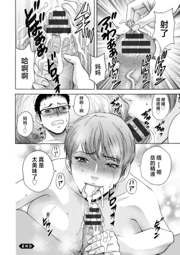 [Hidemaru] Girigiri no Onna-tachi Fhentai - Page 136