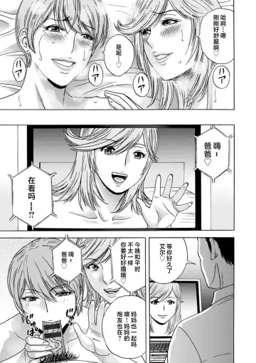 [Hidemaru] Girigiri no Onna-tachi Fhentai - Page 169