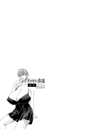 [Hidemaru] Girigiri no Onna-tachi Fhentai - Page 173