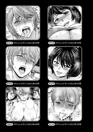 [Hidemaru] Girigiri no Onna-tachi Fhentai - Page 195