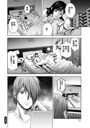 [Hidemaru] Girigiri no Onna-tachi Fhentai - Page 22