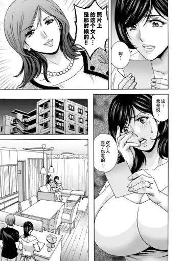 [Hidemaru] Girigiri no Onna-tachi Fhentai - Page 45