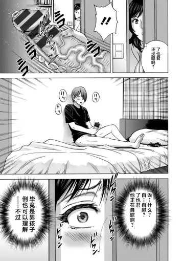 [Hidemaru] Girigiri no Onna-tachi Fhentai - Page 9