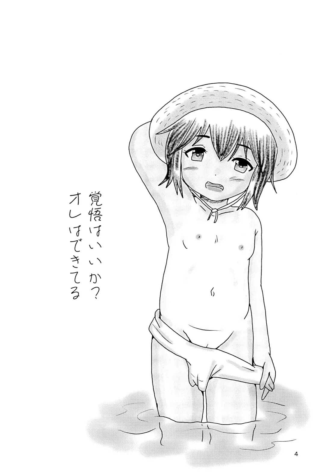 [Tenteko] Ougonmachi Summer Girl Fhentai - Page 4