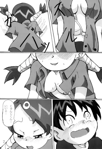 [Gorohati] Cherry Boy Fhentai.net - Page 9