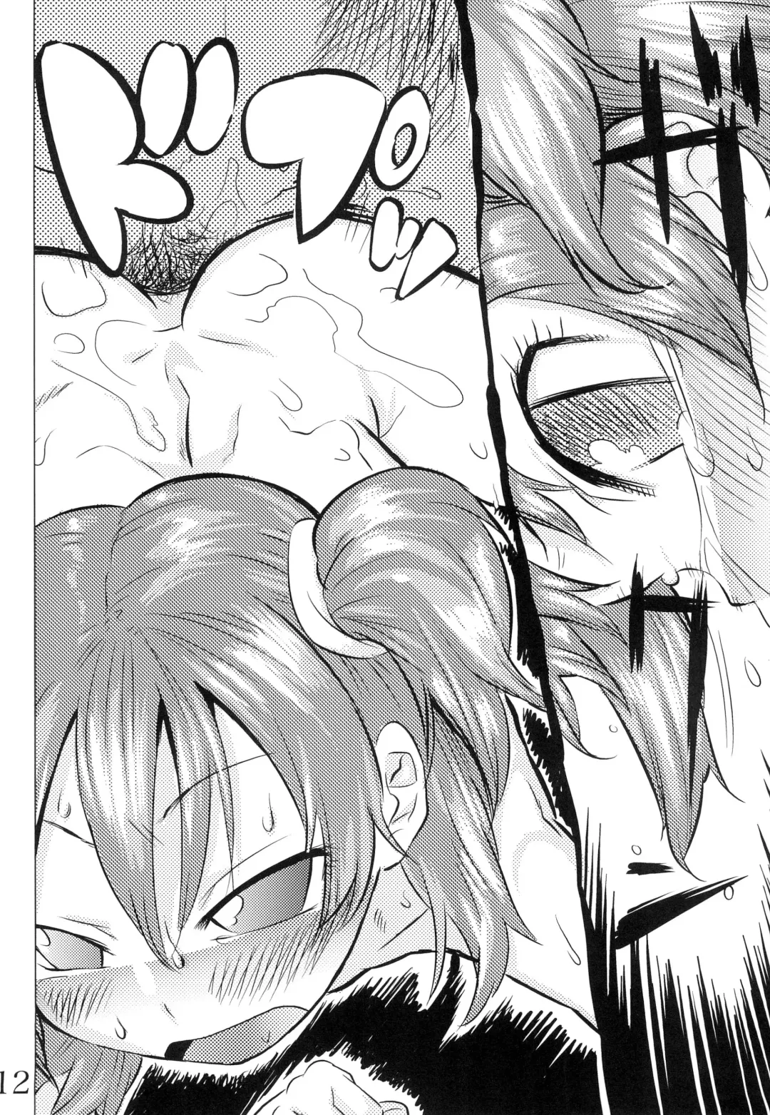 [Tomo] BODIES Fhentai - Page 12