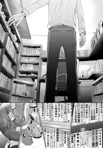 [Eijou Ei] Unmei dakedo Aiirenai | 冤家路窄 1-3 Fhentai - Page 64