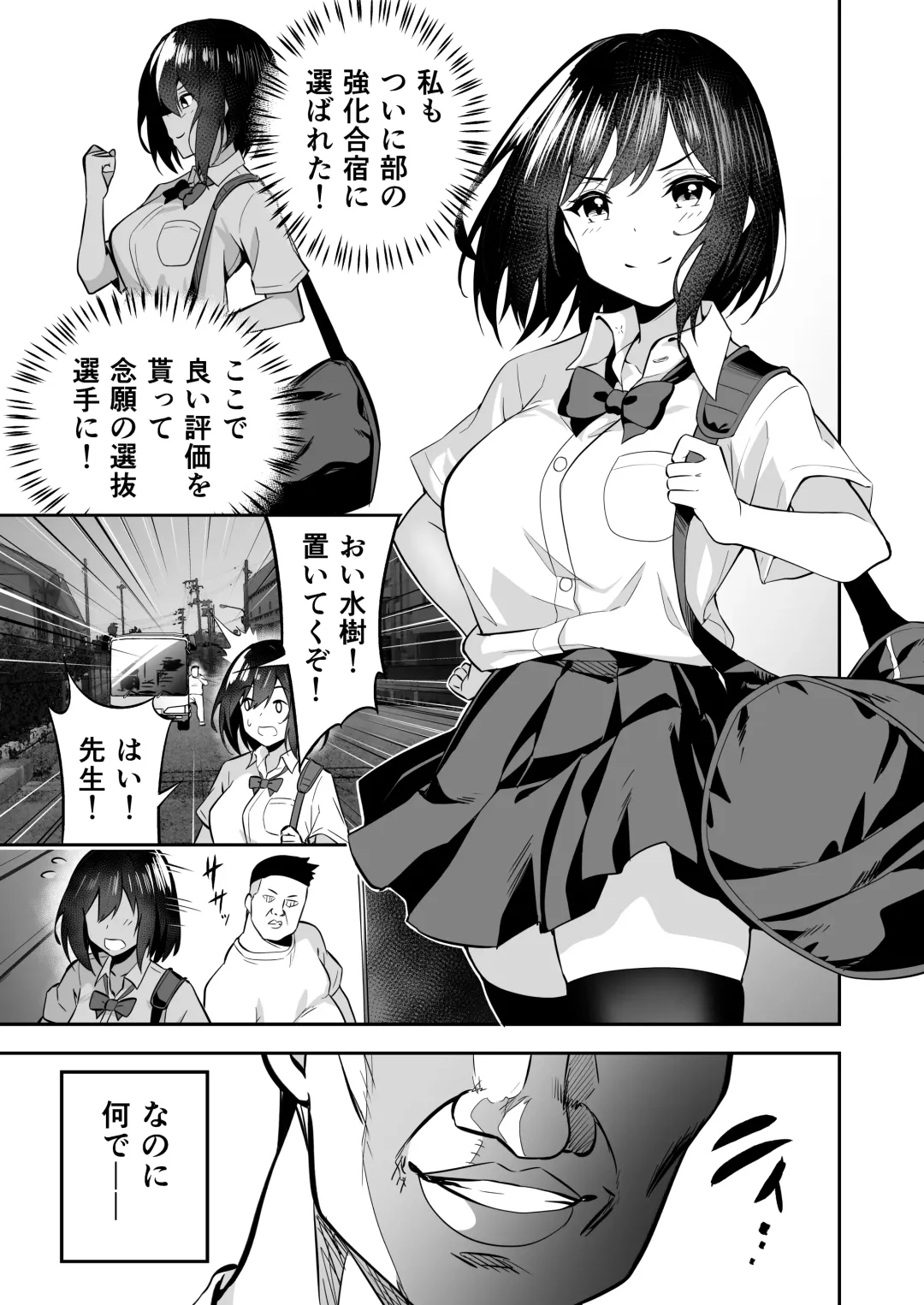 [Takurowo] タクロヲ全集2021 Fhentai - Page 116
