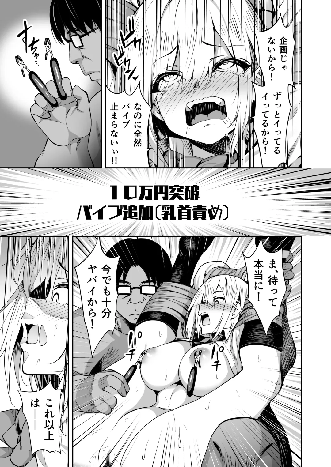 [Takurowo] タクロヲ全集2021 Fhentai - Page 134