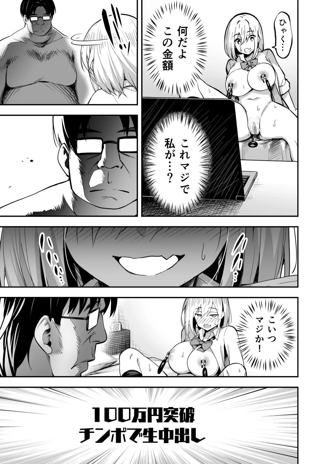 [Takurowo] タクロヲ全集2021 Fhentai - Page 142