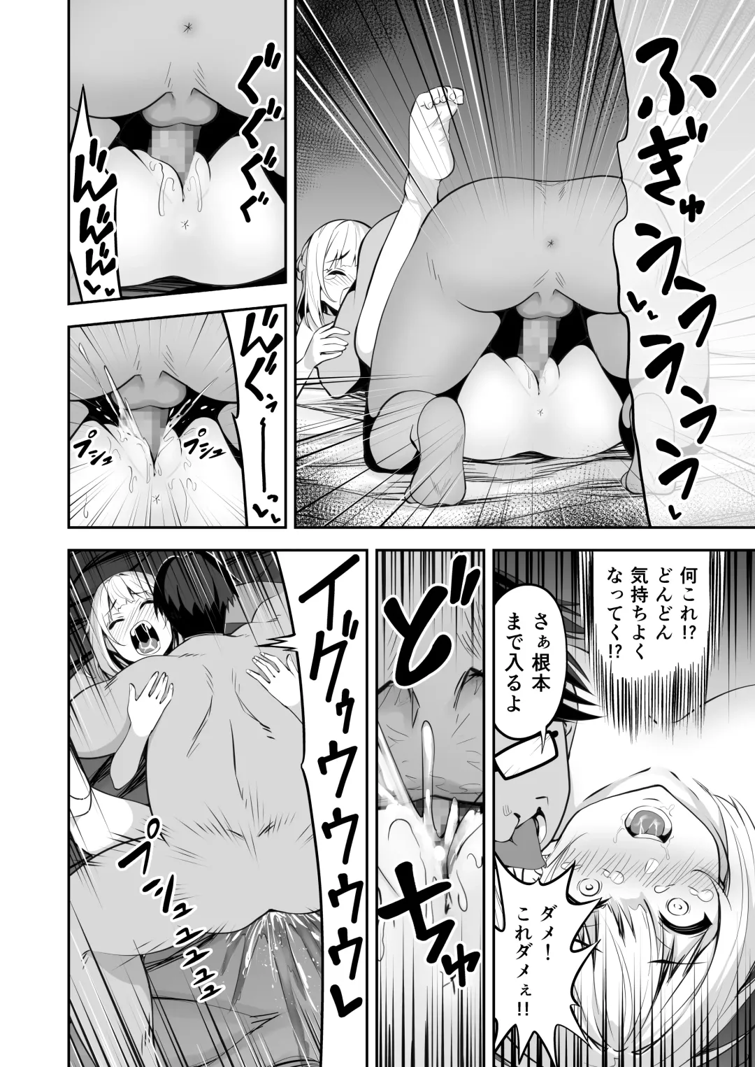 [Takurowo] タクロヲ全集2021 Fhentai - Page 19