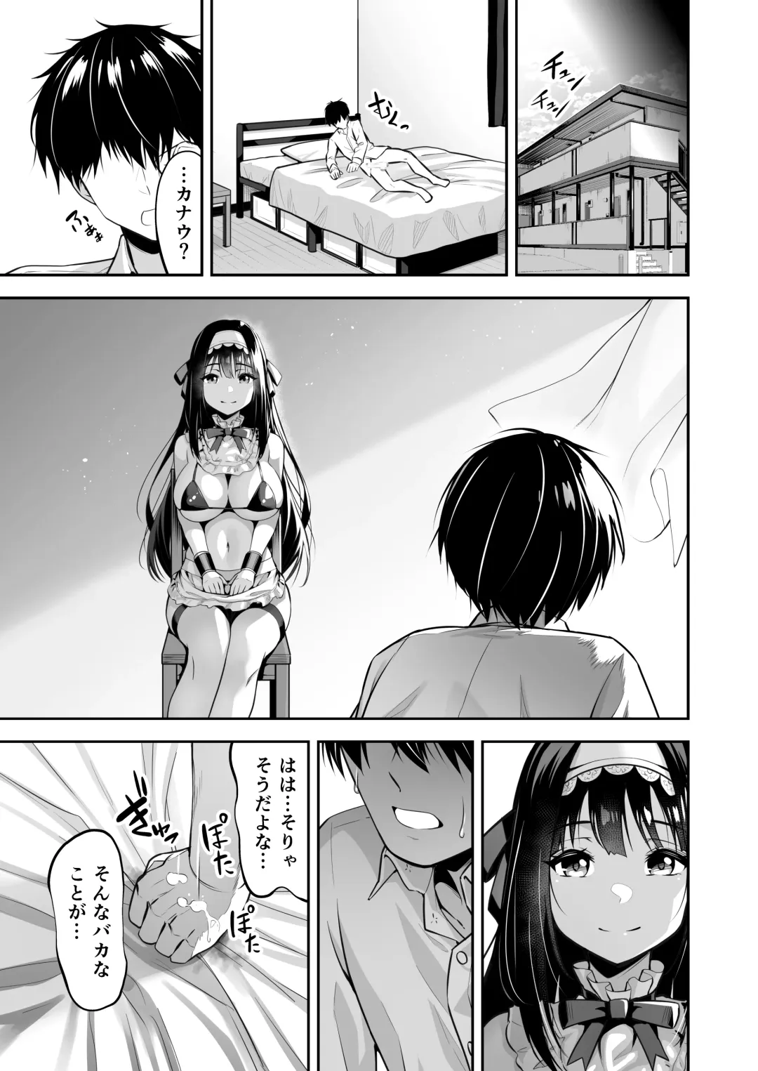 [Takurowo] タクロヲ全集2021 Fhentai - Page 64