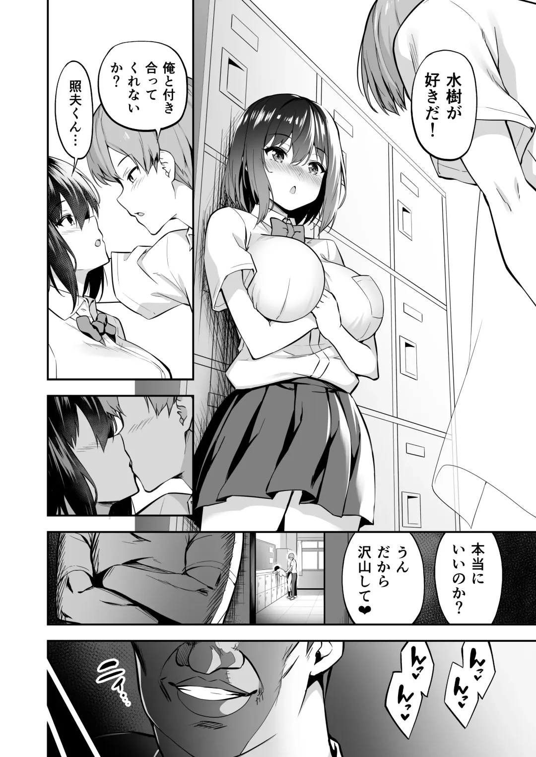 [Takurowo] タクロヲ全集2021 Fhentai - Page 83