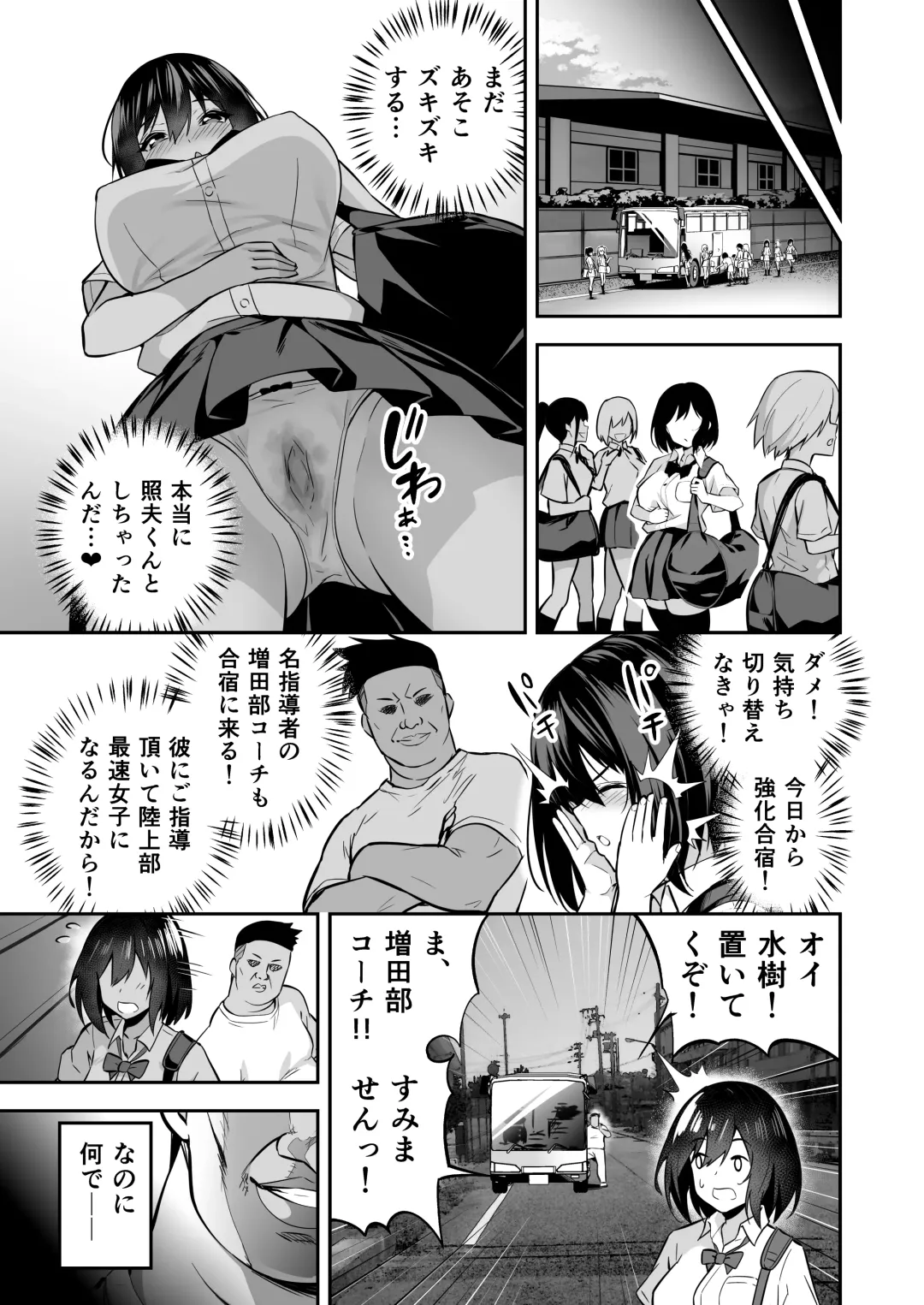 [Takurowo] タクロヲ全集2021 Fhentai - Page 84