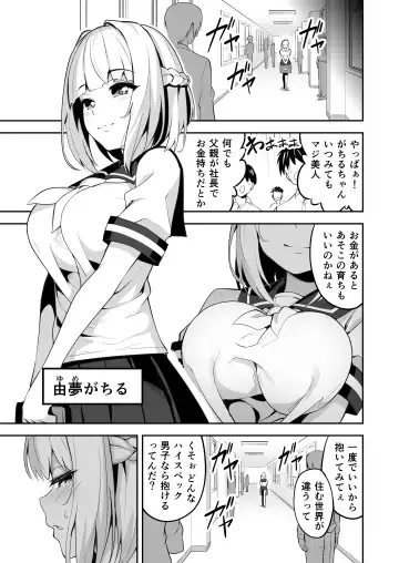 [Takurowo] タクロヲ全集2021 Fhentai.net - Page 10