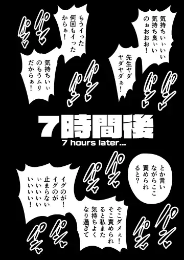 [Takurowo] タクロヲ全集2021 Fhentai.net - Page 119