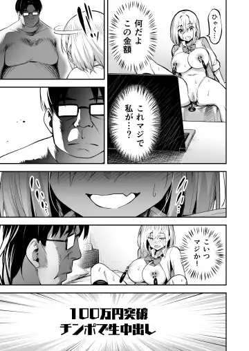 [Takurowo] タクロヲ全集2021 Fhentai.net - Page 142