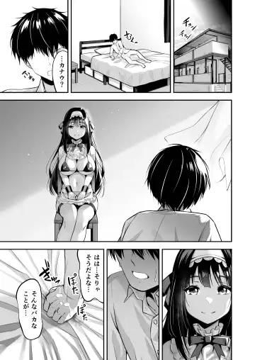 [Takurowo] タクロヲ全集2021 Fhentai.net - Page 64