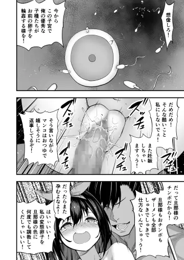 [Takurowo] タクロヲ全集2021 Fhentai.net - Page 77