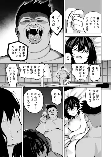 [Takurowo] タクロヲ全集2021 Fhentai.net - Page 92