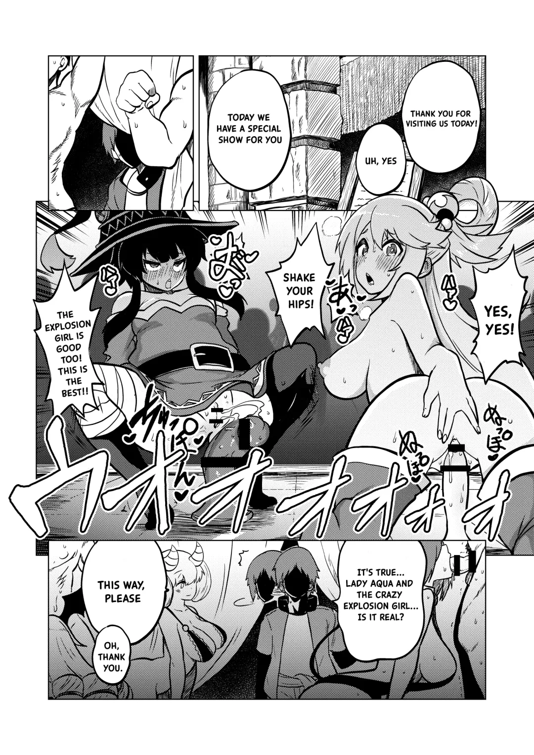 [Himajin No Izu] Skeb "Konosuba" Okiba Fhentai - Page 1