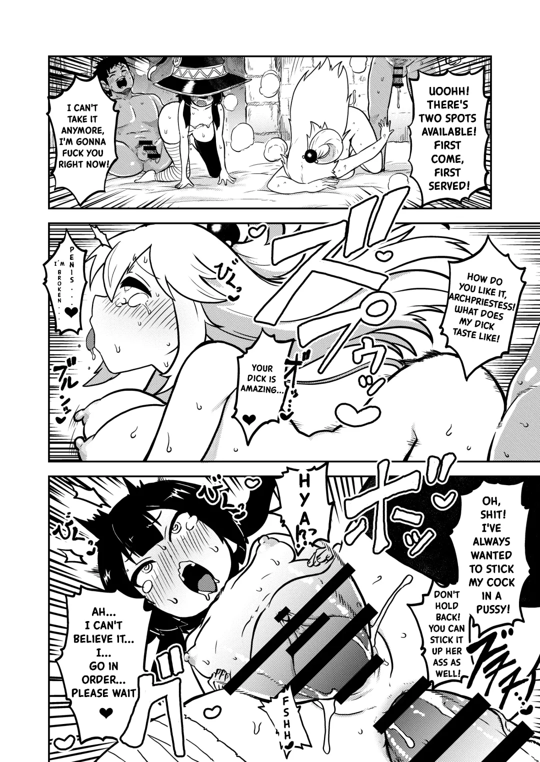 [Himajin No Izu] Skeb "Konosuba" Okiba Fhentai - Page 13