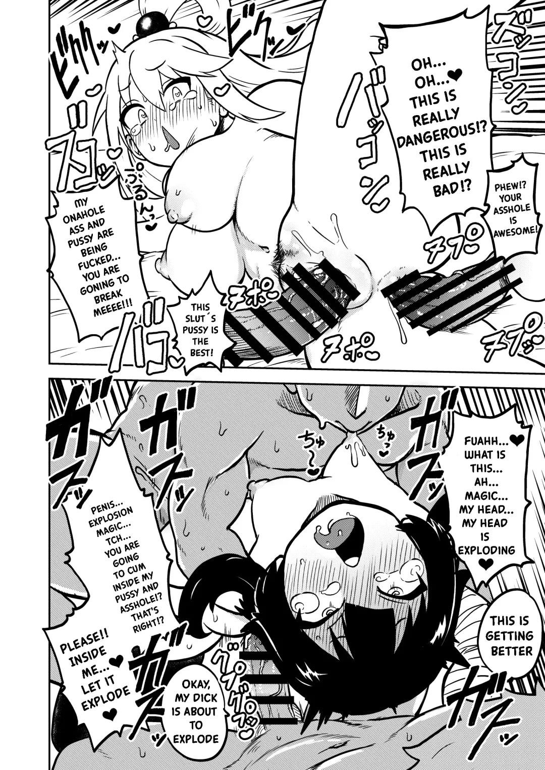 [Himajin No Izu] Skeb "Konosuba" Okiba Fhentai - Page 15