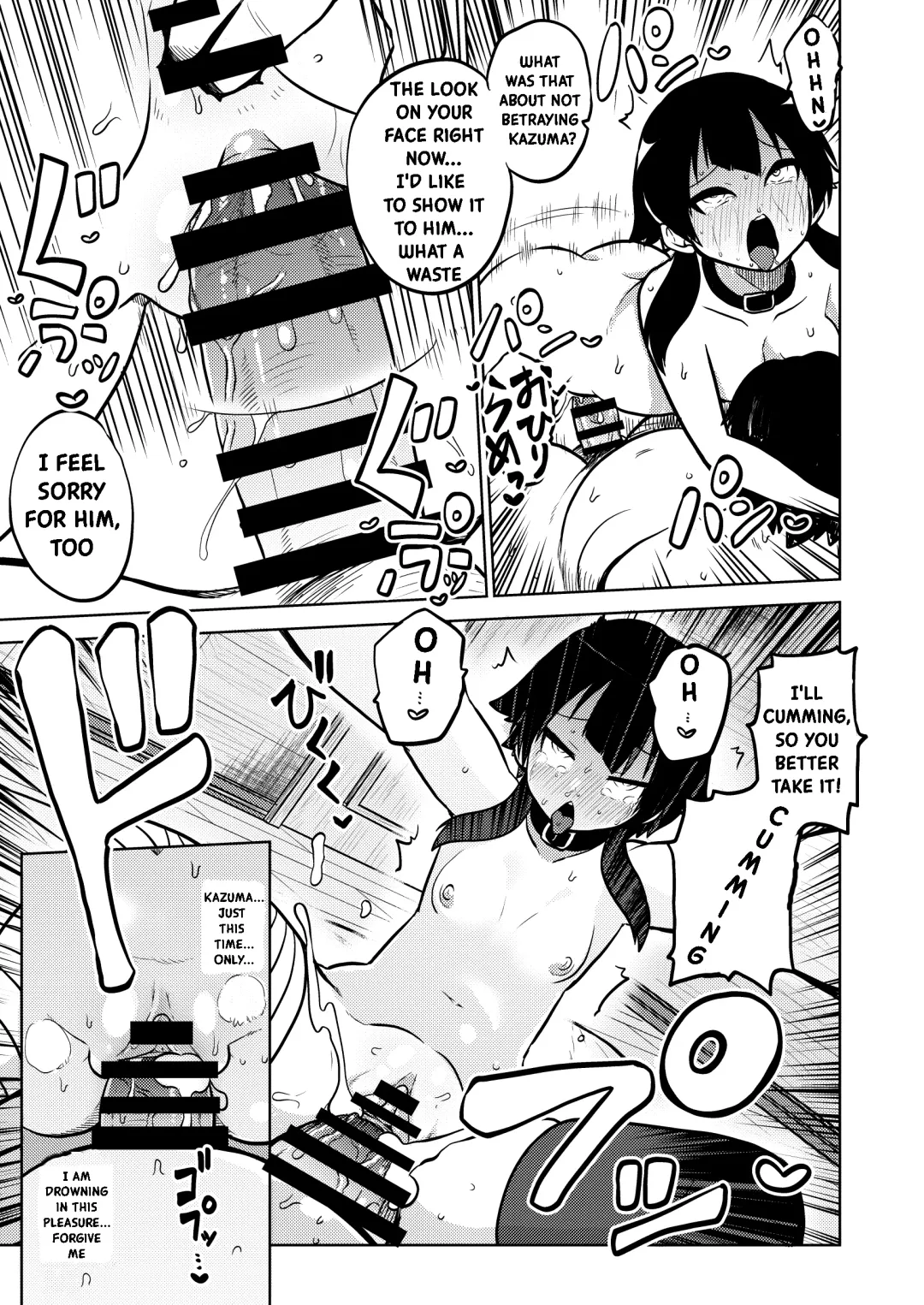 [Himajin No Izu] Skeb "Konosuba" Okiba Fhentai - Page 24