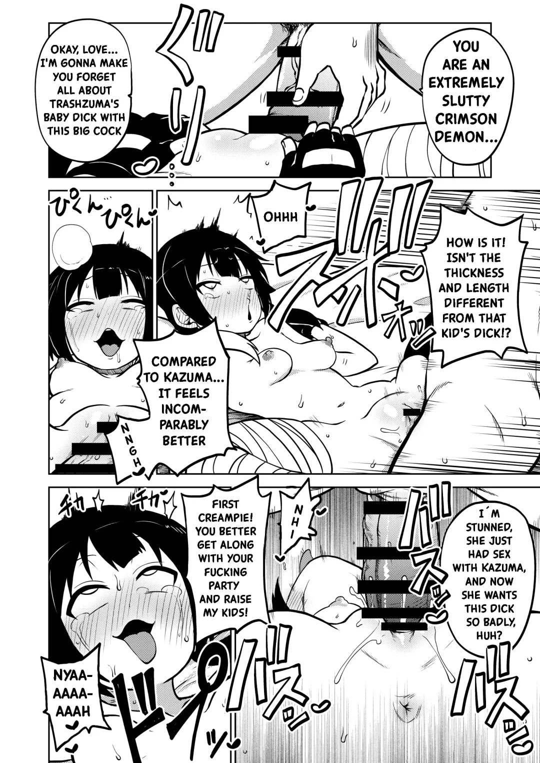 [Himajin No Izu] Skeb "Konosuba" Okiba Fhentai - Page 33