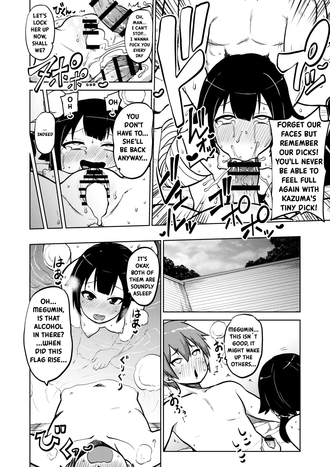 [Himajin No Izu] Skeb "Konosuba" Okiba Fhentai - Page 37