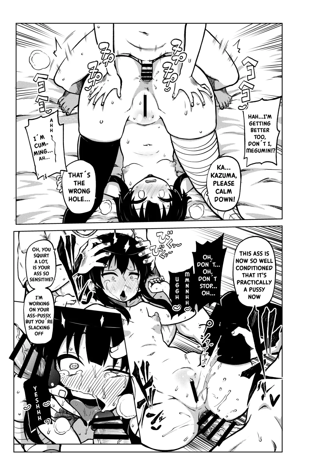 [Himajin No Izu] Skeb "Konosuba" Okiba Fhentai - Page 46