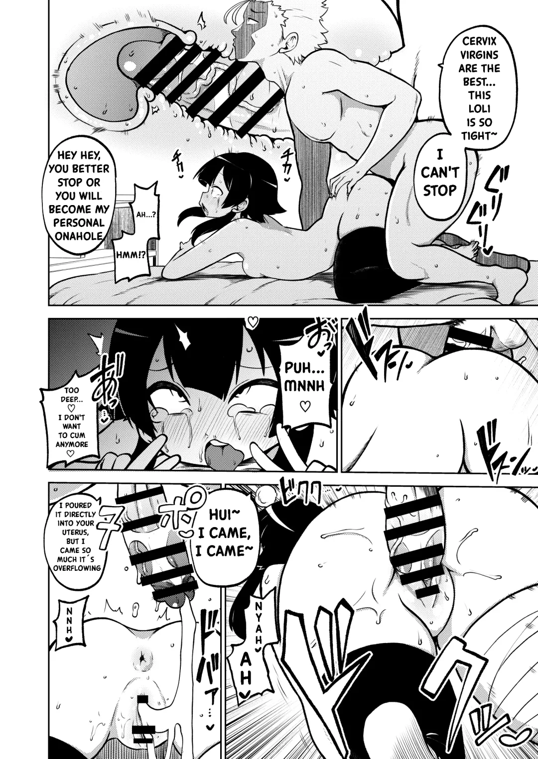 [Himajin No Izu] Skeb "Konosuba" Okiba Fhentai - Page 50