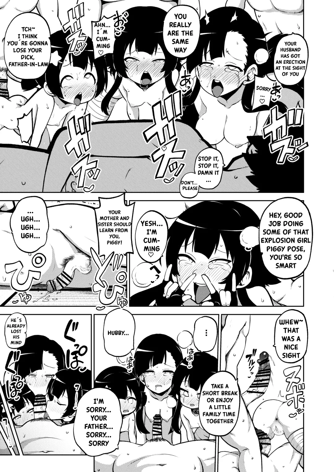 [Himajin No Izu] Skeb "Konosuba" Okiba Fhentai - Page 57