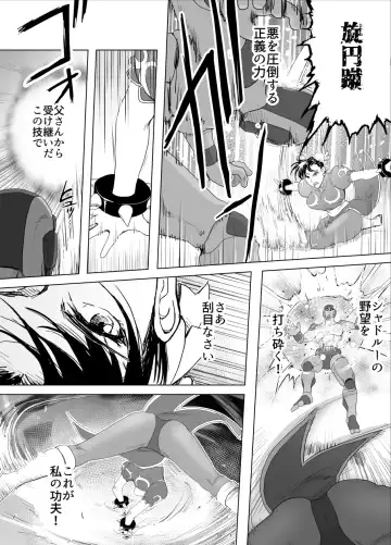 [Tarekatsu] Haiki Shobun No.3 Fan Edit Fhentai.net - Page 25